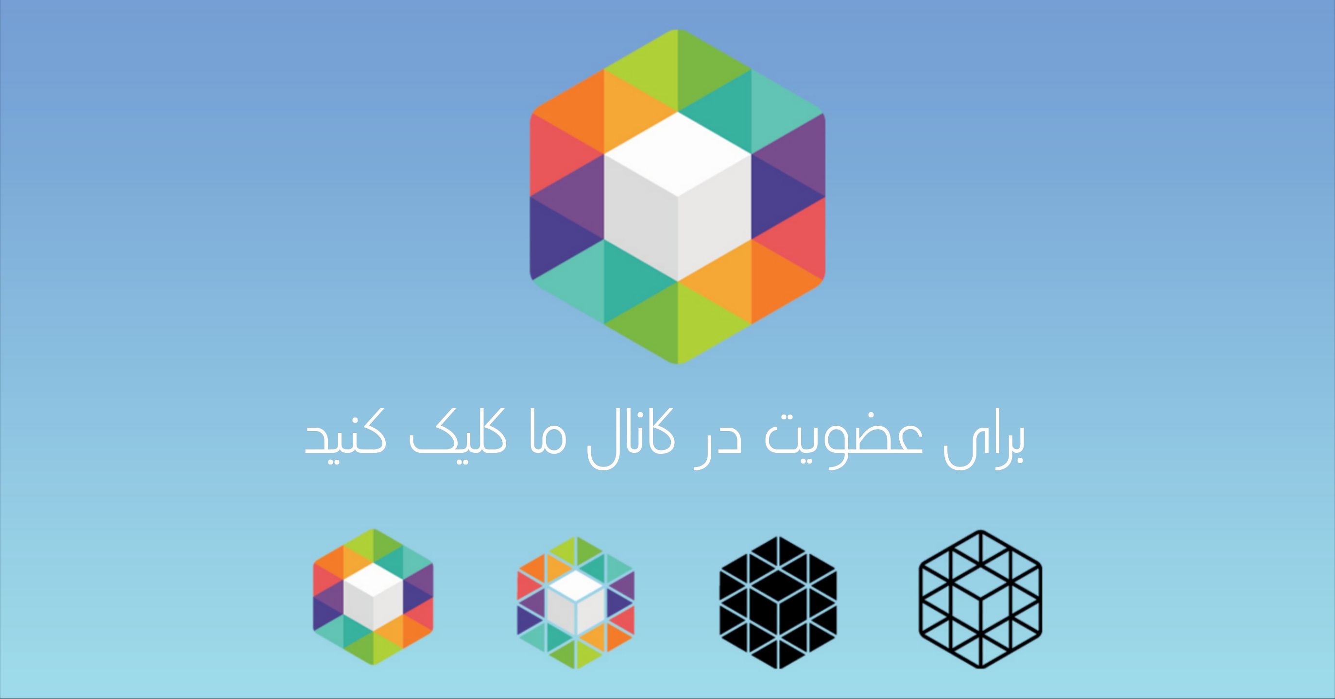 روبیکا