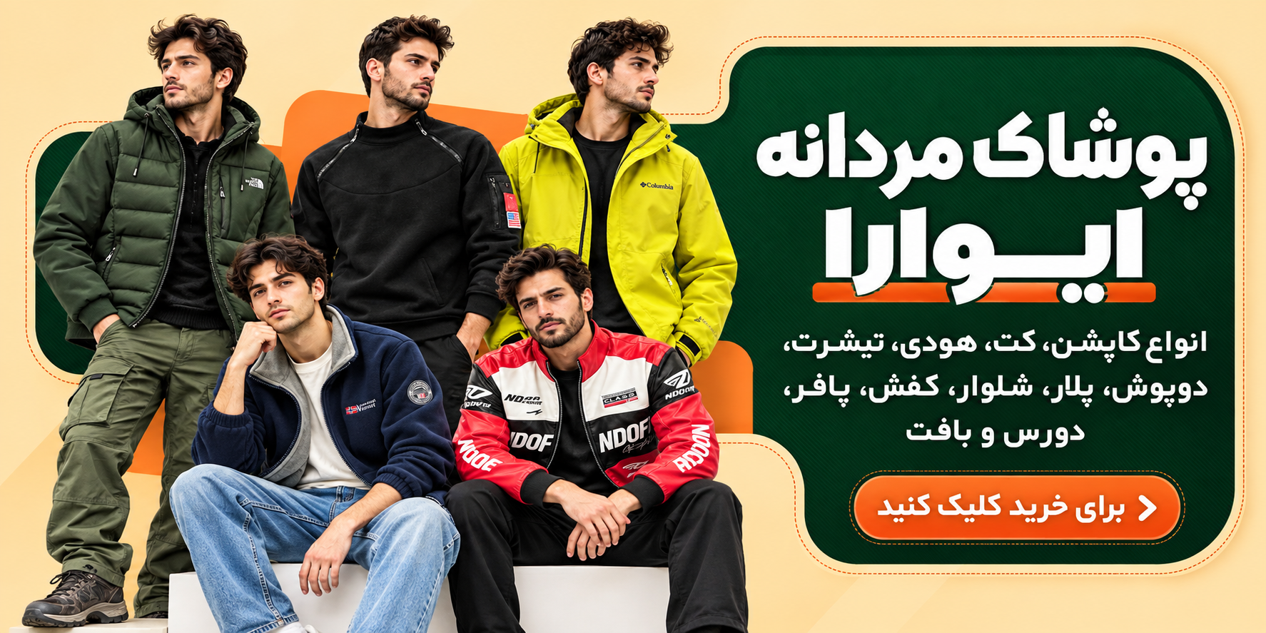 اسلاید بزرگ