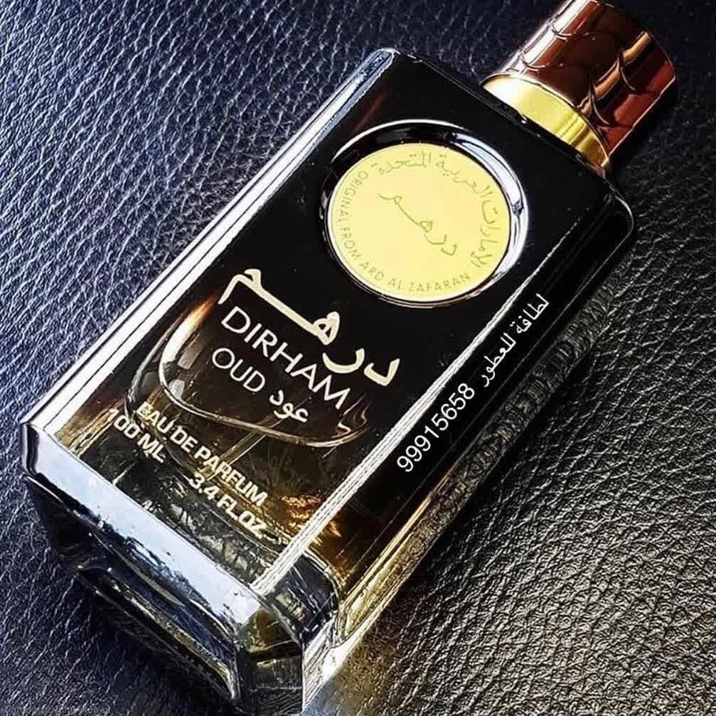 عطر درهم عود 