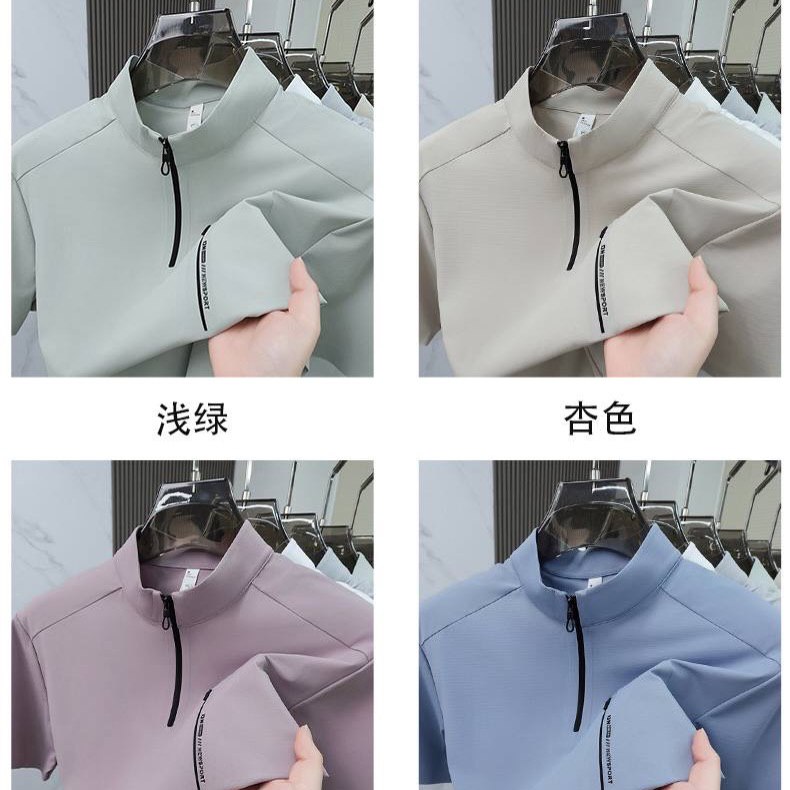 تیشرت نیم زیپ کد 2609