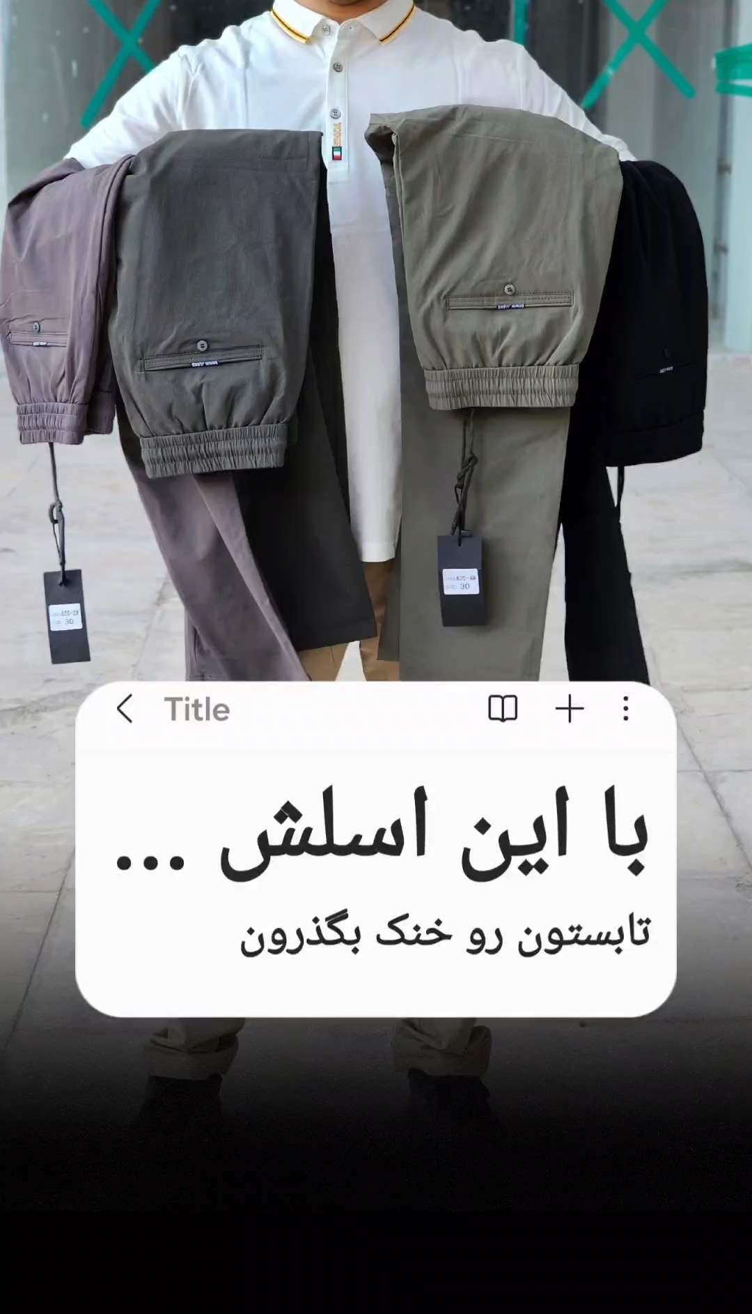 اسلش تابستانه مردانه کد 625