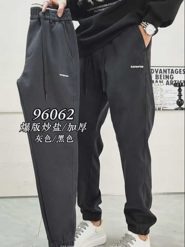 شلوار اسلش مام فیت دمپا گت کد 96062