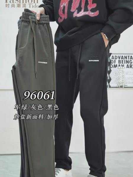 شلوار اسلش کپ مام فیت کد 96061