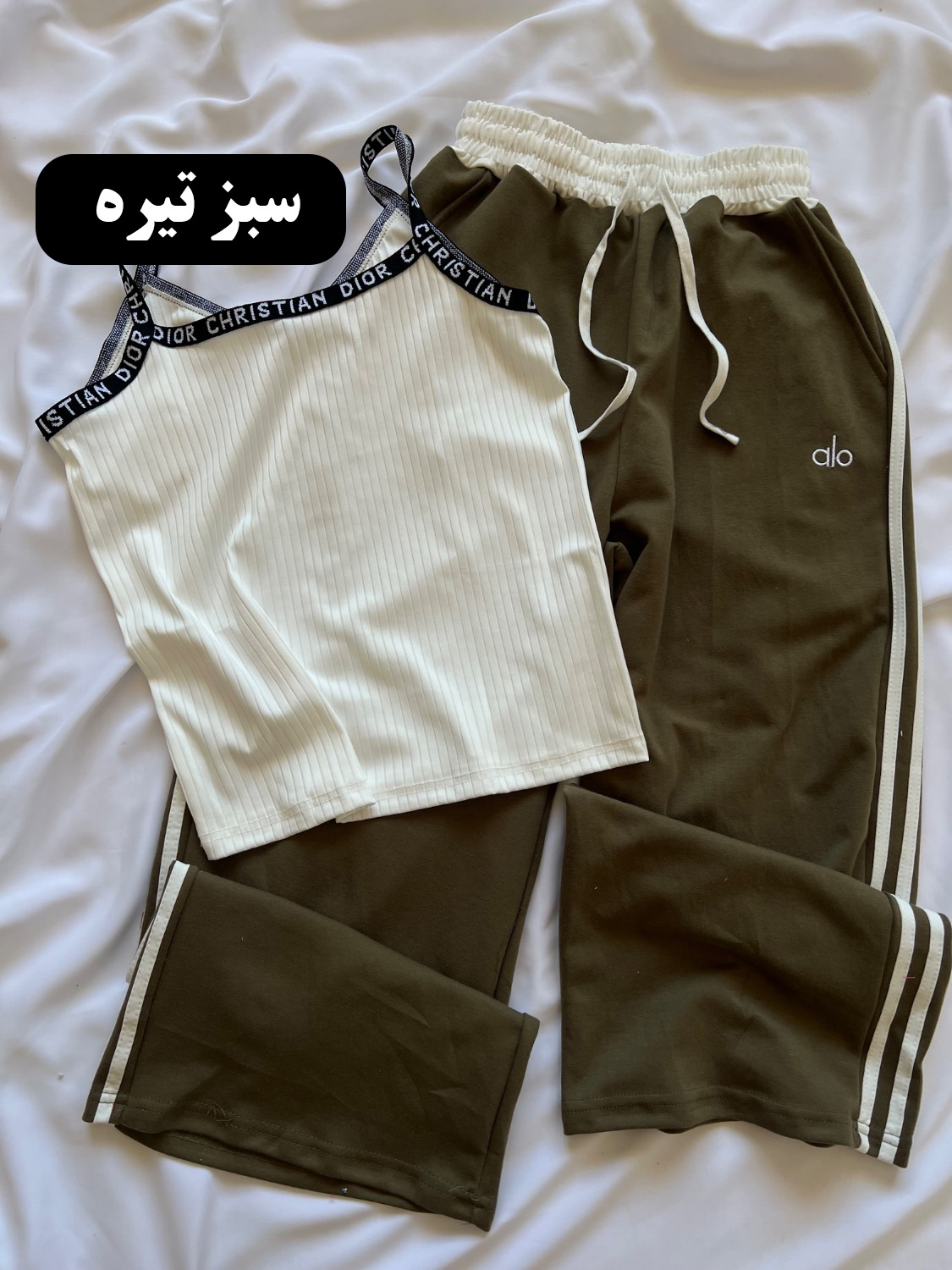 ست تاپ و شلوار ALO