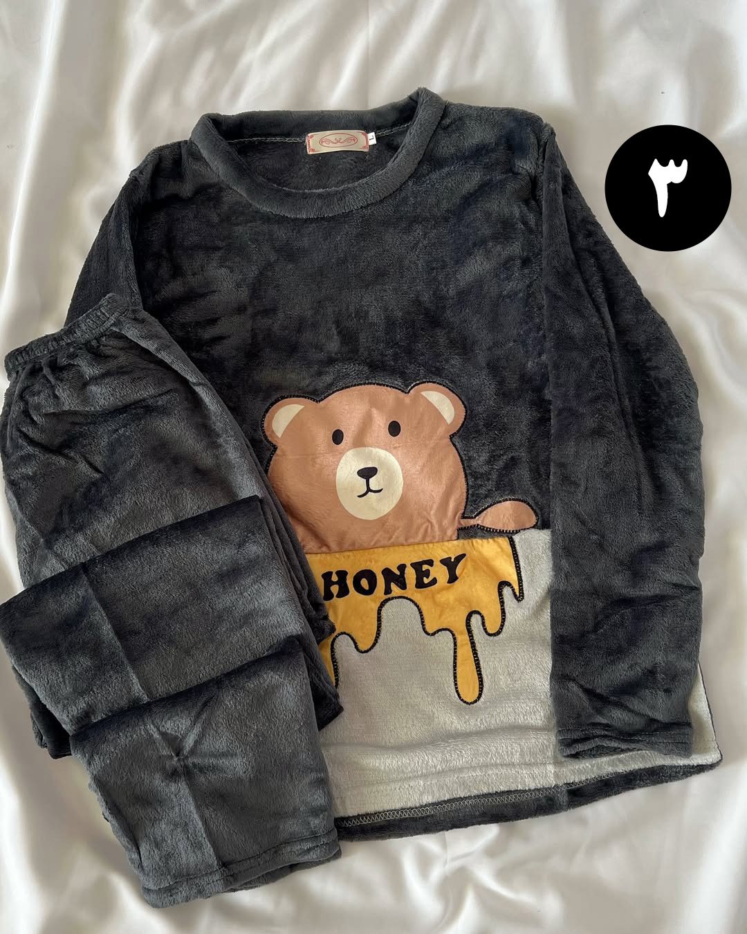 ست حوله ای فانتزی