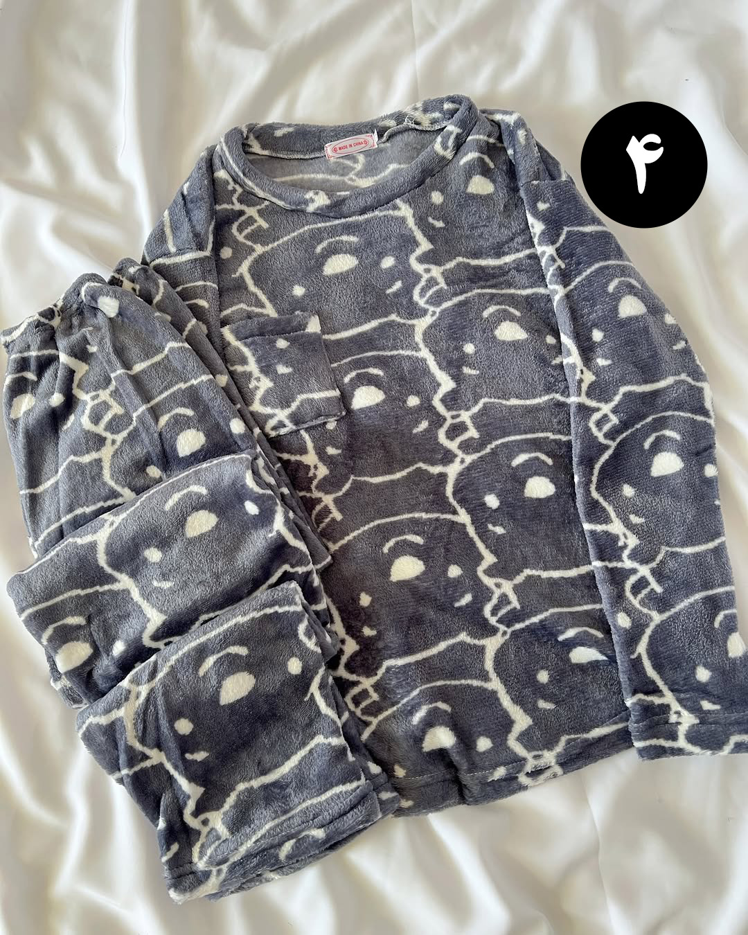 ست حوله ای فانتزی