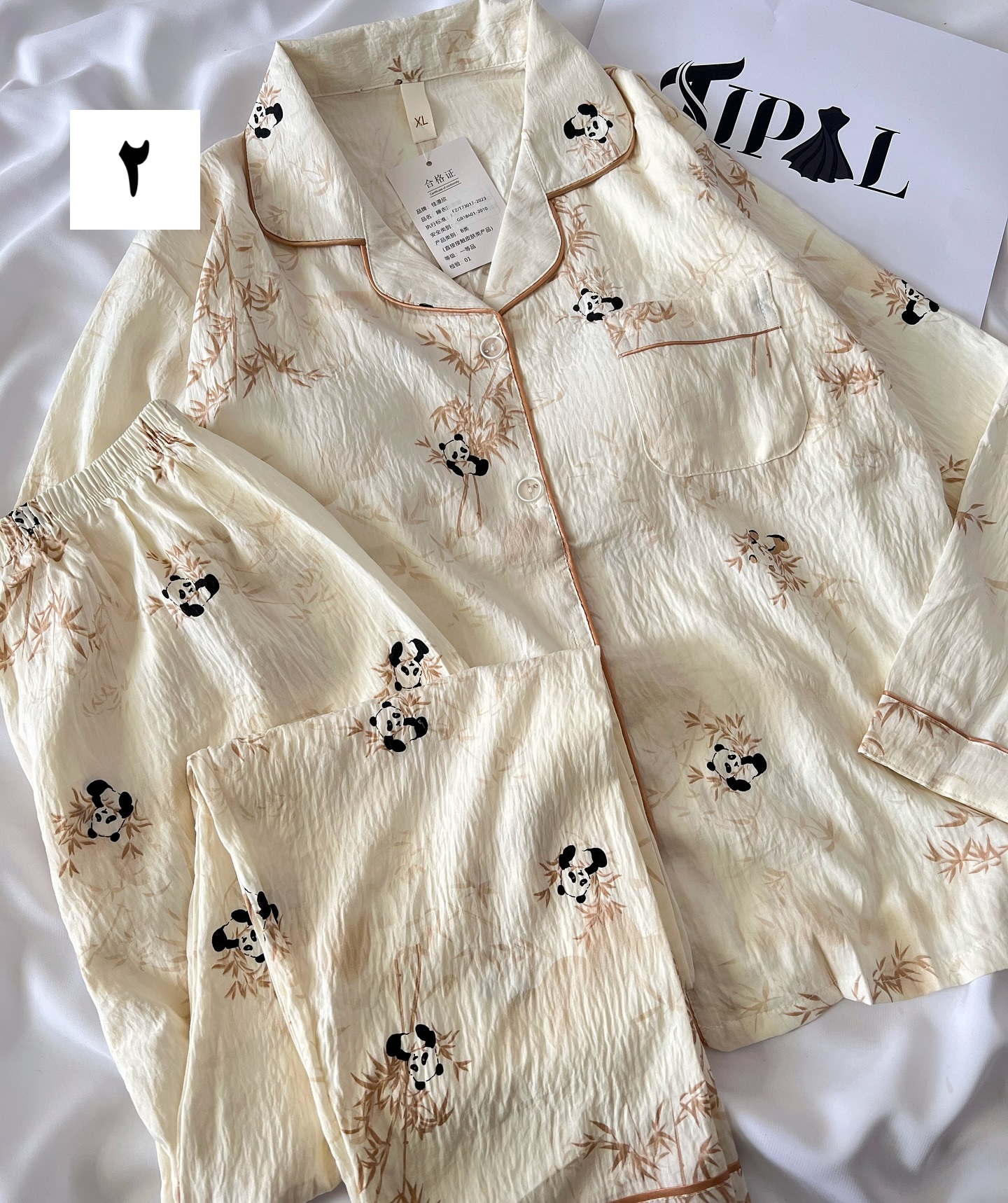 ست دو تیکه بلوز و شلوار