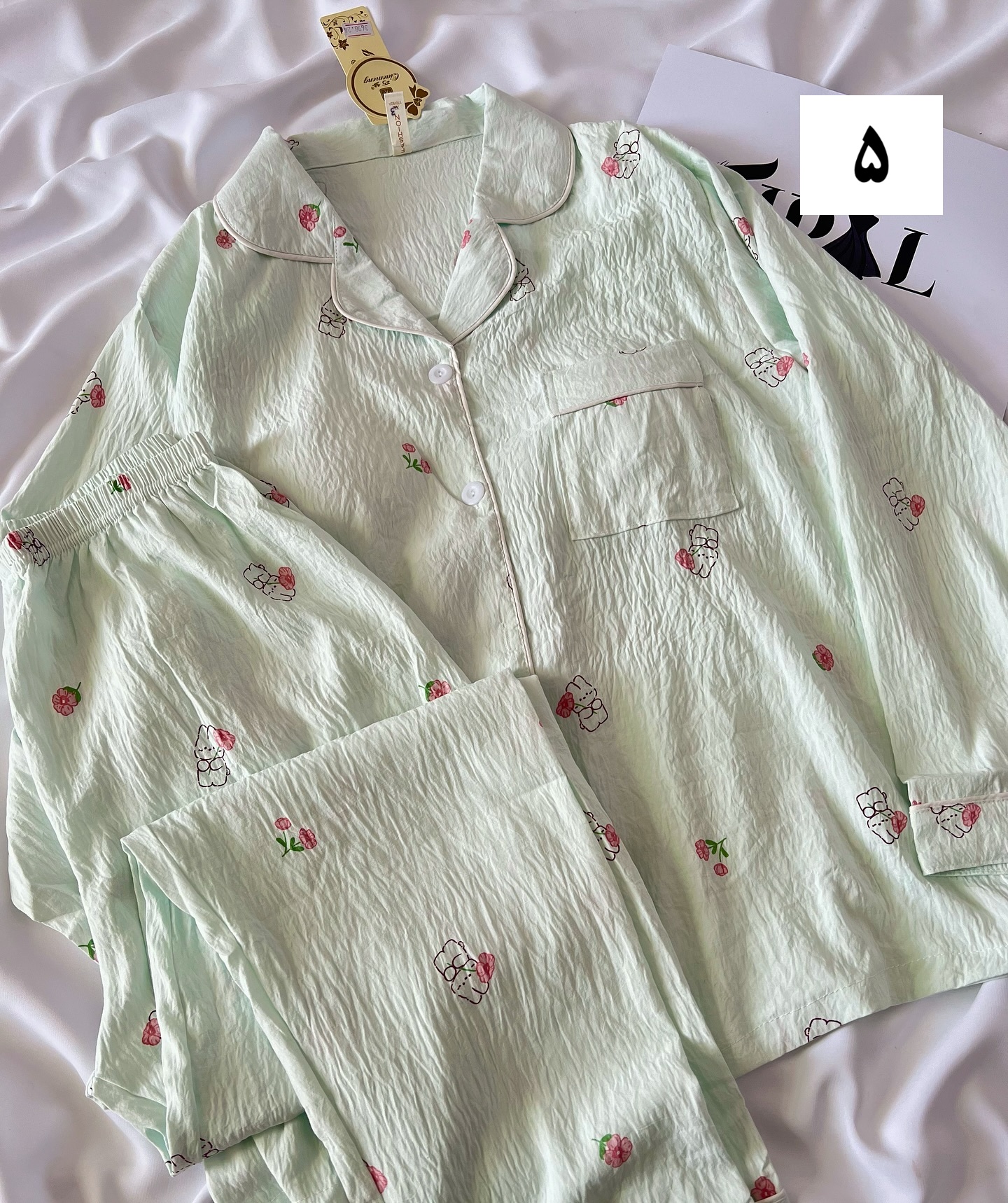 ست دو تیکه بلوز و شلوار