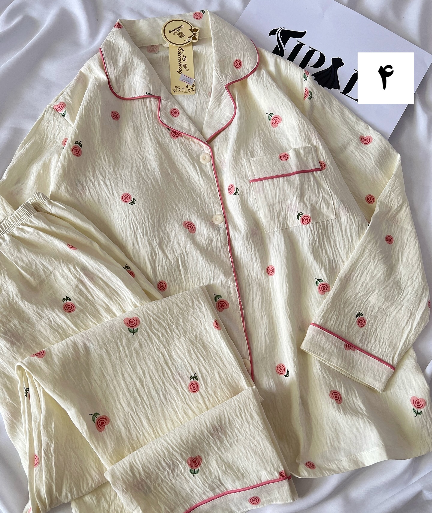 ست دو تیکه بلوز و شلوار