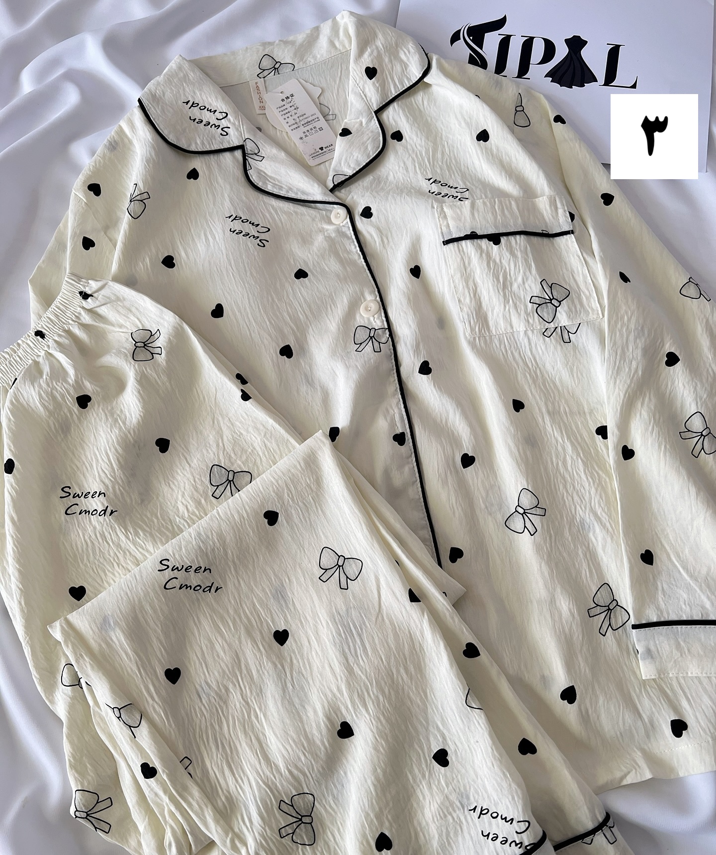 ست دو تیکه بلوز و شلوار