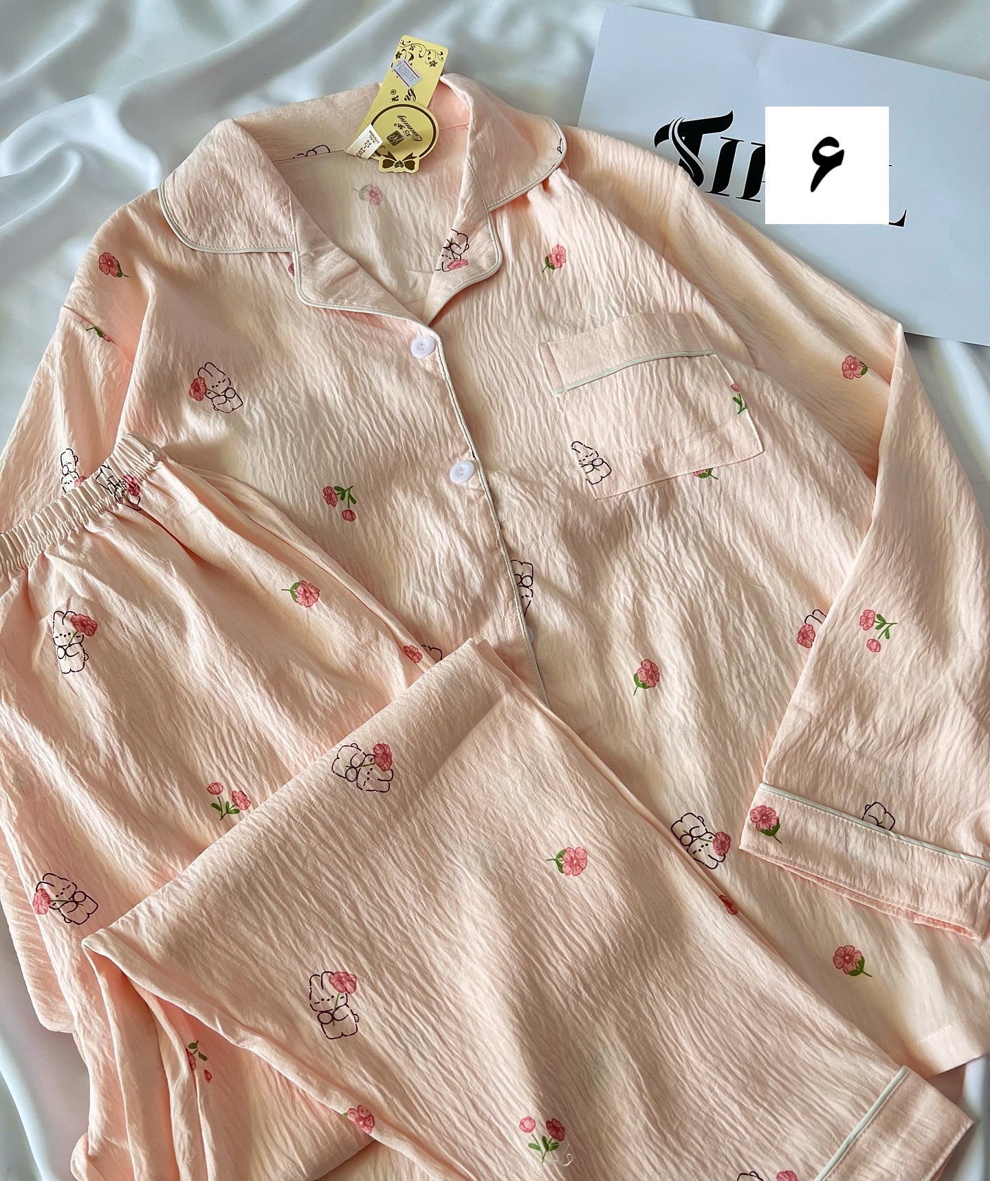 ست دو تیکه بلوز و شلوار