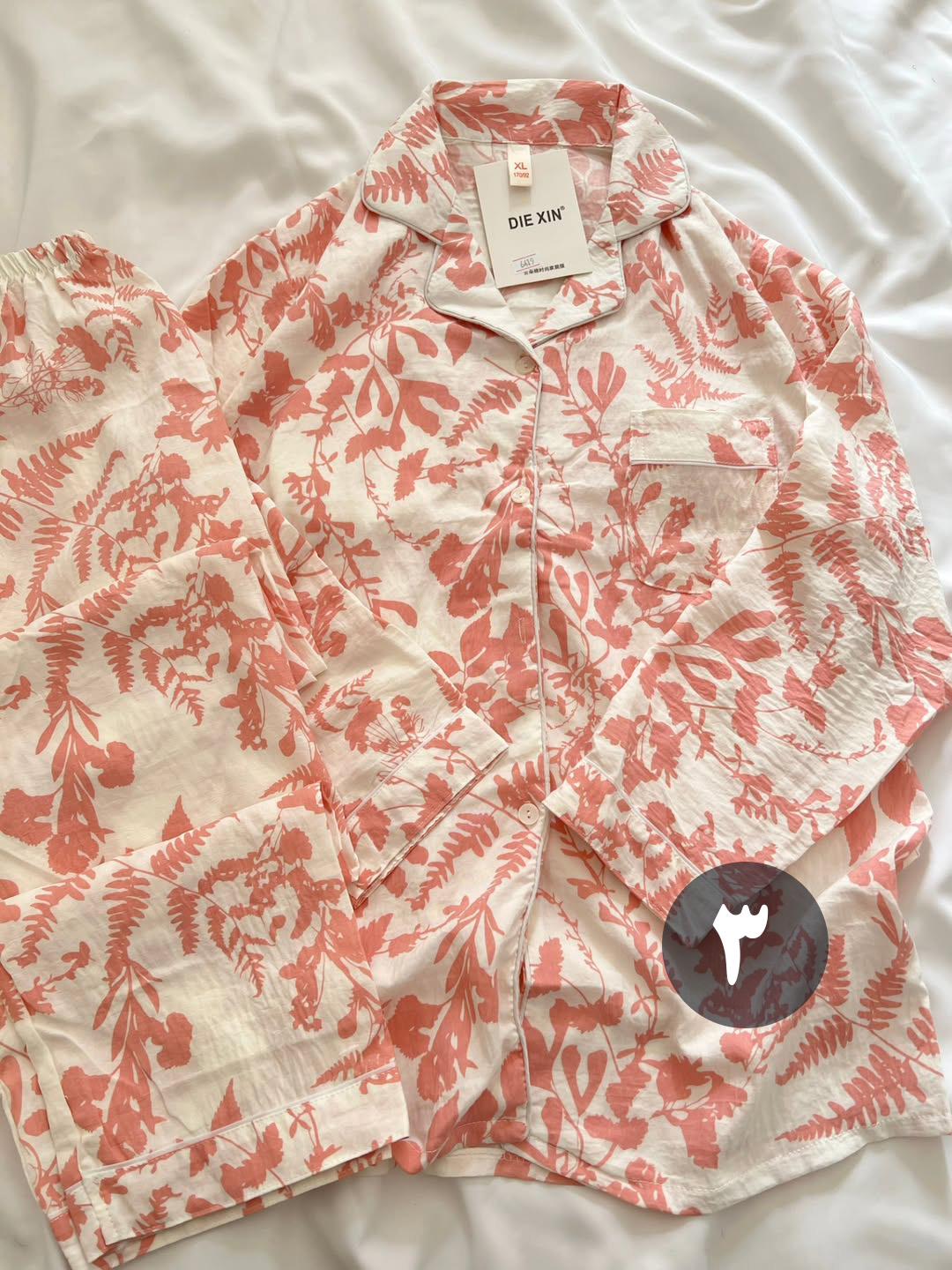 ست دو تیکه بلوز و شلوار نخ پنبه