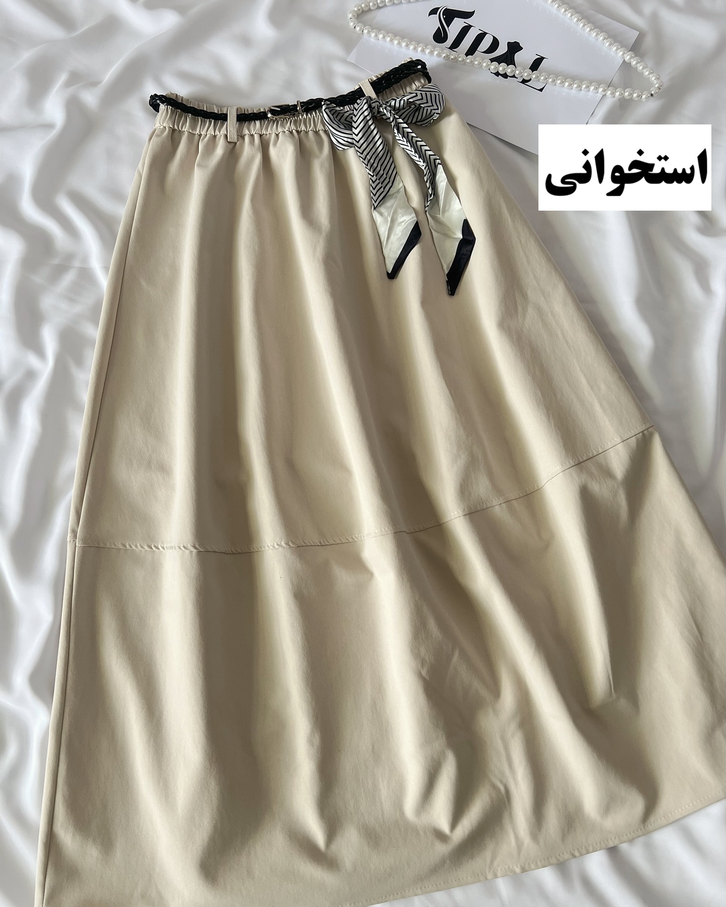 دامن کتان نخ کمربند دار