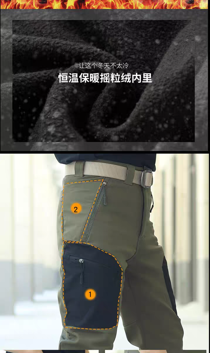 شلوار تاکتیکال ضد آب کد 2010