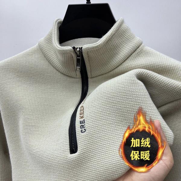 دورس یقه 3 سانت نیم زیپ 7712