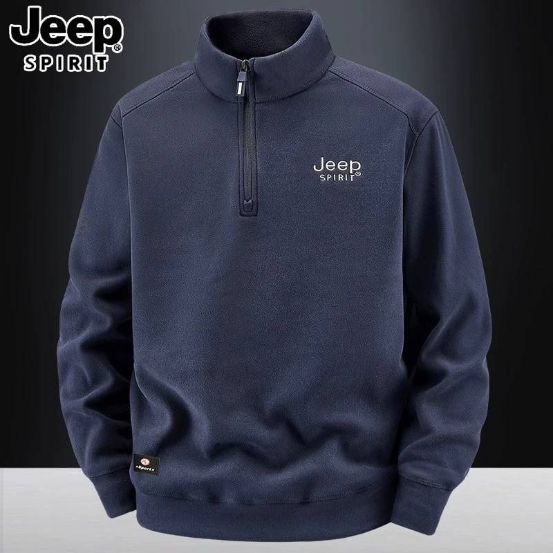 ست پلار نیم زیپ با شلوار داخل حوله ای کد 2526