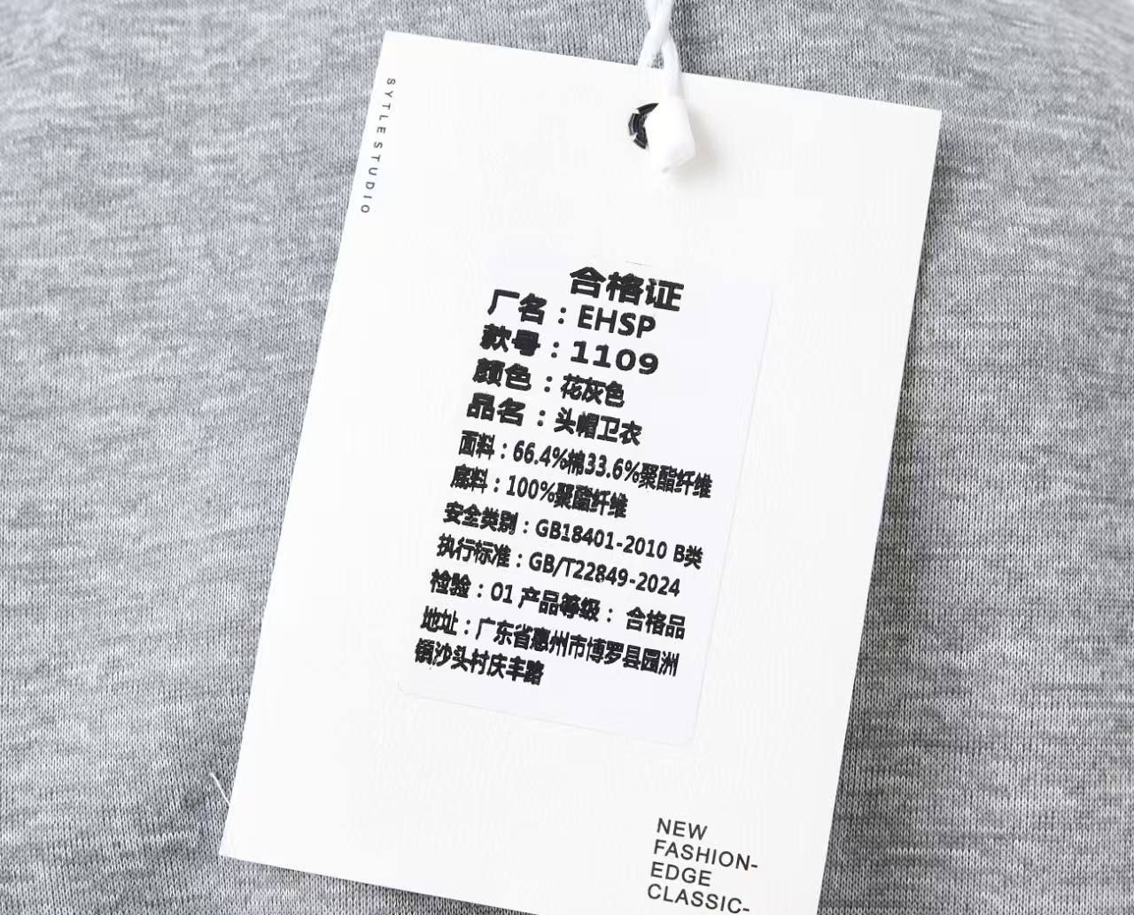 هودی گرم بالا کد 1109