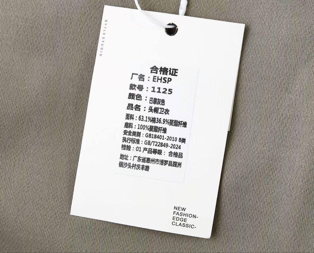 هودی گرم بالا کد 1125