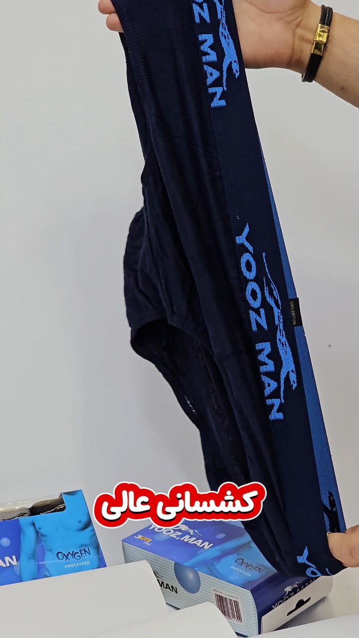 لباس زیر اسلیپ یوز من YOOZ MAN کد Y002