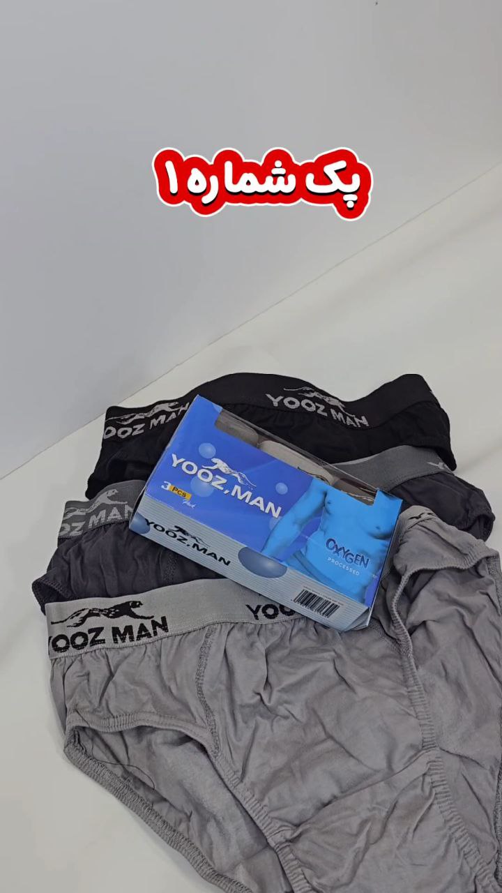 لباس زیر اسلیپ یوز من YOOZ MAN کد Y002
