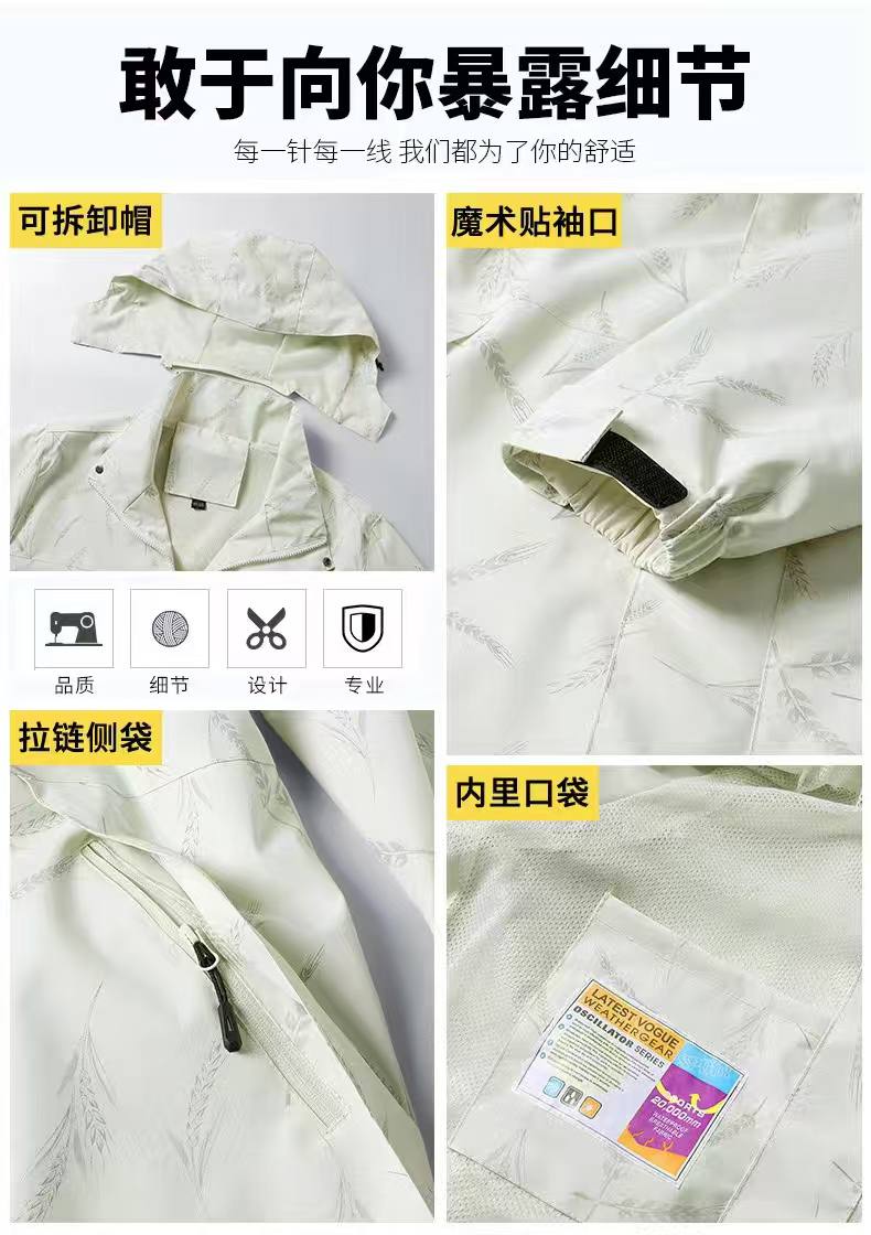 کاپشن بهاره و پاییزه کد 6617