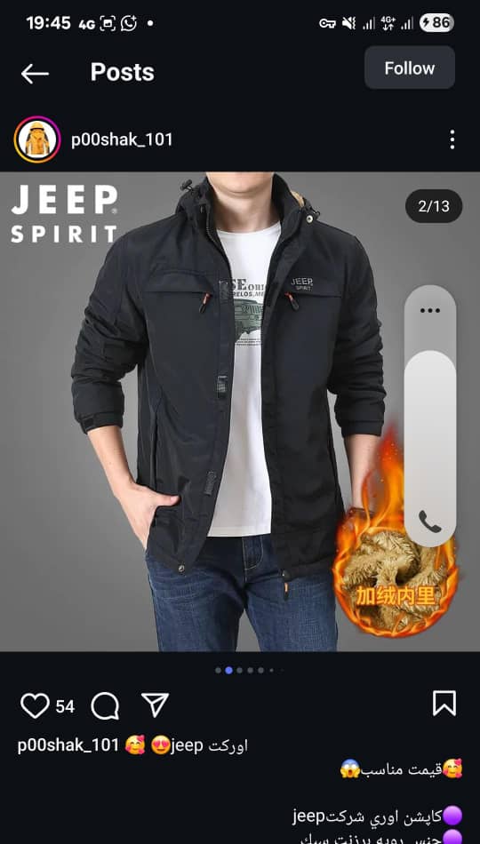 اورکت زمستانه پاییزه jeep کد 9518