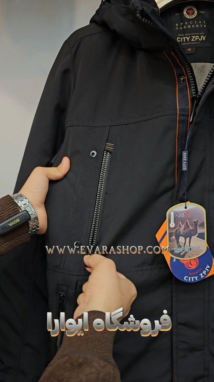 کاپشن اور بوفالو کد 7808