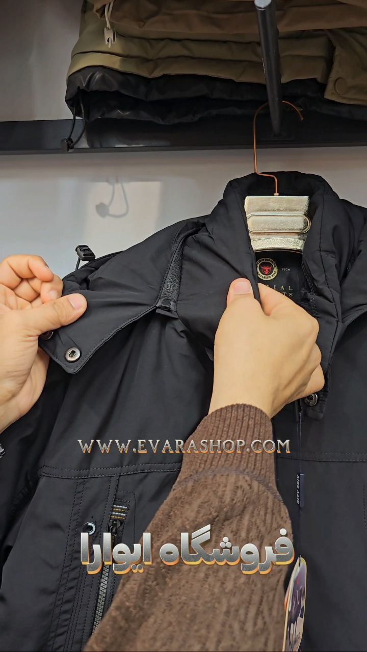 کاپشن اور بوفالو کد 7808