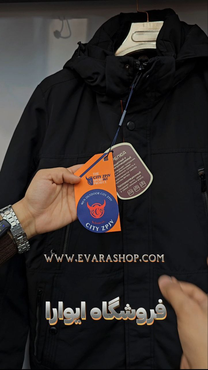 کاپشن اور بوفالو کد 7808