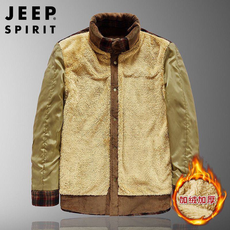 کاپشن (طرح پیراهن) کد 13136